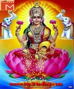 Maa Lakshmi Bhajan song download